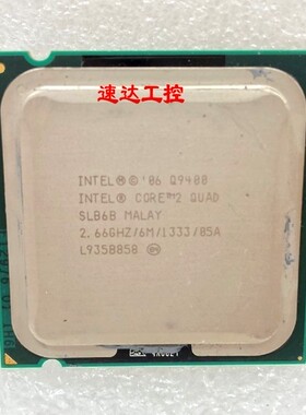 可议价Intel 酷睿2四核 Q9400四核心2.66GHZ台式机775针CPU现货