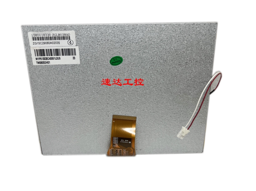 可开票TM080SDH01天马8寸液晶屏