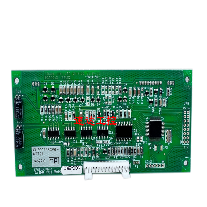 可开票CU20045SCPB-KT72A速达真空荧光显示屏VFD模块荧光屏现货