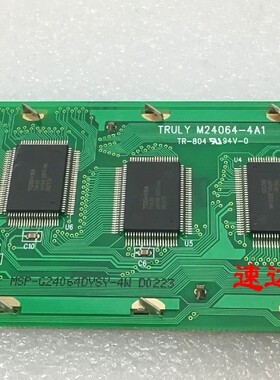 可开票M24064-4A1 MSP-G24064DYSY-4W工业医疗设备显示屏现货实图