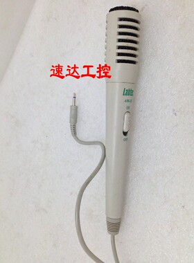 可议价AM-22豪华Labtec电缆类型工业医疗手持式麦克风阻抗600欧姆