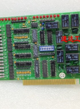 可开票AR-B2203 VER 1.2 WIESON工业医疗设备运动控制数据采集卡