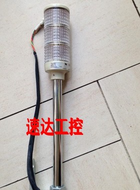 可开票LEUT-24施耐德Schnei der ARROW三色信号报警灯现货实图