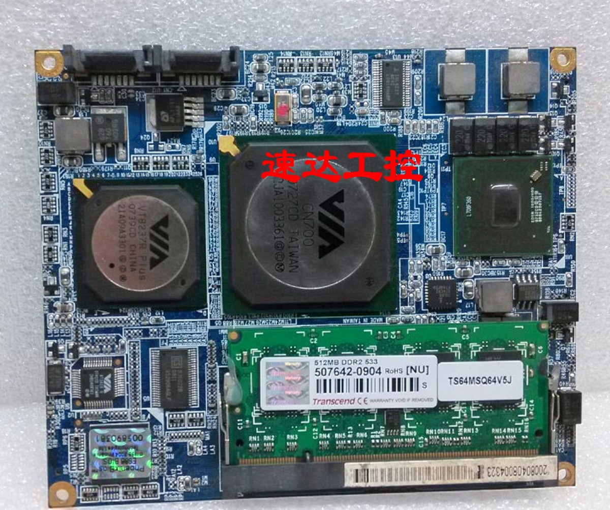 ECM-CN700核心板0727CDTAIWAN