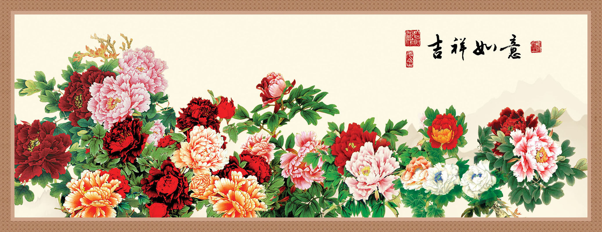 618贴纸画海报展板素材438牡丹富贵图吉祥如意