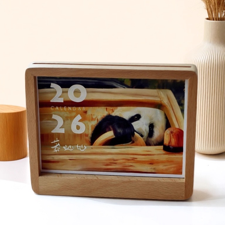 原创奇三妹2026年台历虫洞大熊猫奇颖相册日历实木相框重庆28包邮