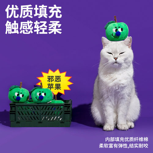 zeze苹果木天蓼耐咬磨牙玩具自嗨