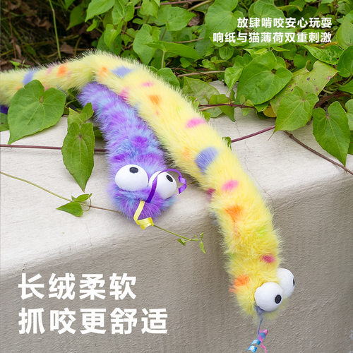 响纸发声贪吃蛇萌趣猫薄荷长条蛇
