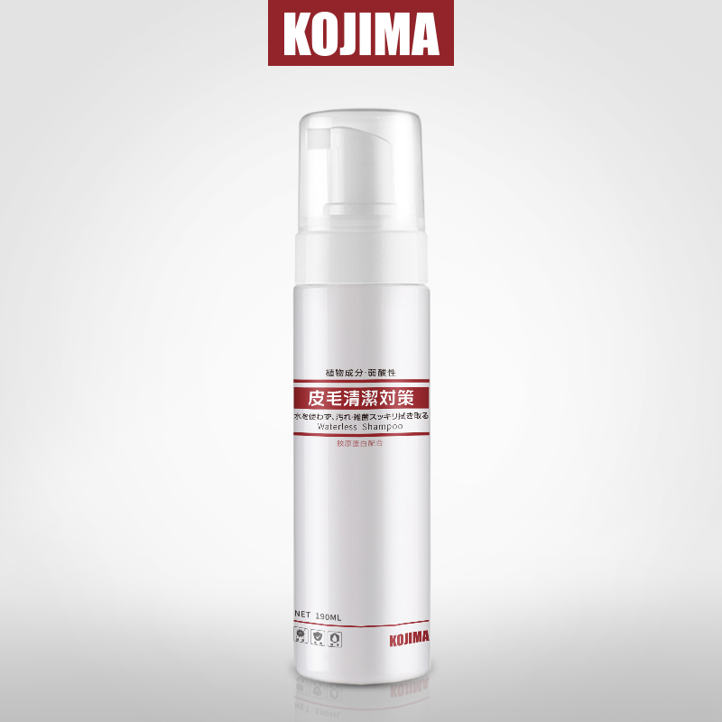 免洗泡沫泡沫KOJIMA犬猫通用清洁