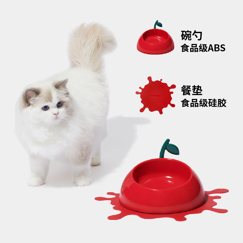 未卡爆汁樱桃橘橘宠物碗勺餐垫套装猫碗猫食盆防打翻大口径斜口碗