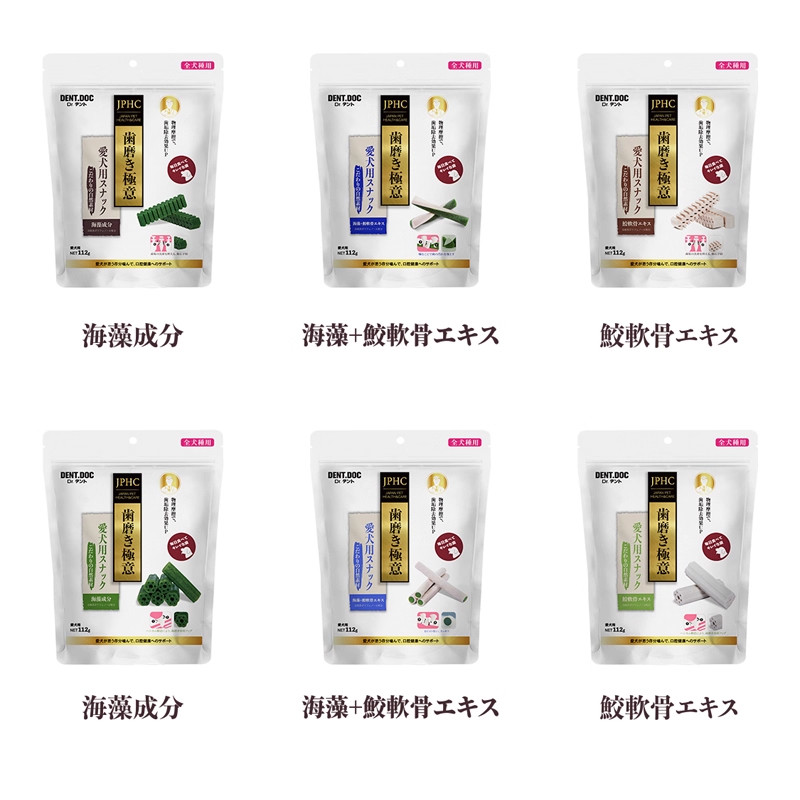 丹特医生狗狗磨牙棒110g洁齿狗零食泰迪金毛小型犬鲨鱼骨洁牙棒