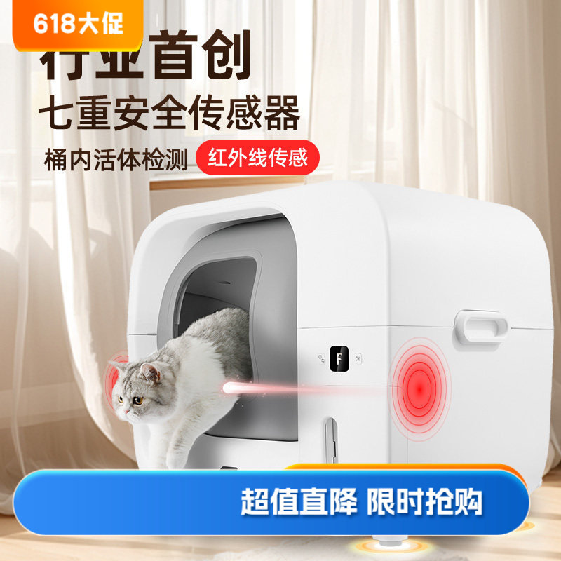 智能自动打包猫砂盆超大号防外溅