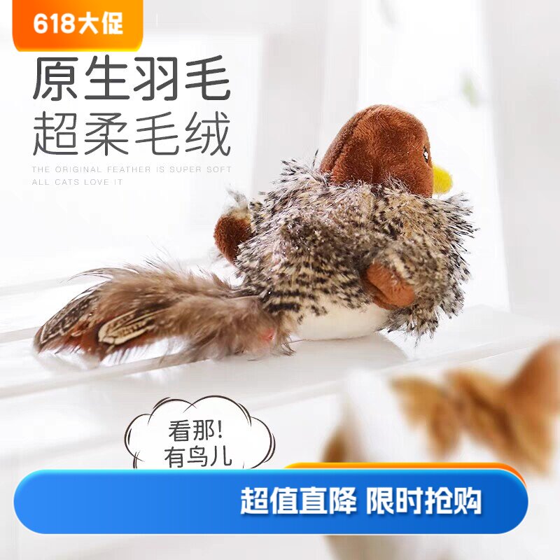 自嗨解闷逗猫猫玩具贵为