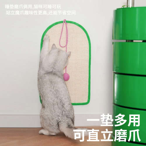 zeze剑麻垫猫垫子宠物地垫狗狗垫