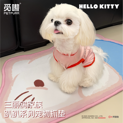 kitty猫抓垫耐抓耐磨不掉屑