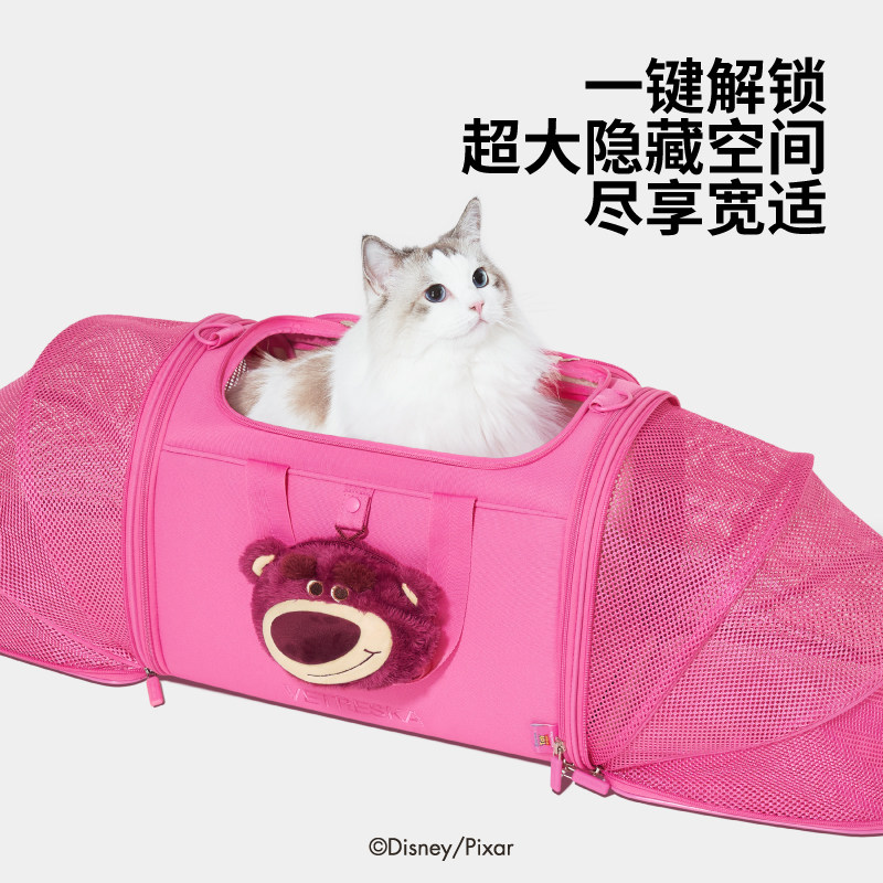 未卡草莓熊出行猫包背包