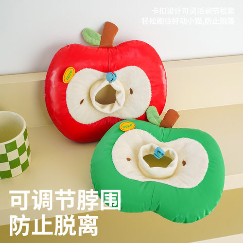 zeze苹果伊丽莎白圈可爱宠物防水