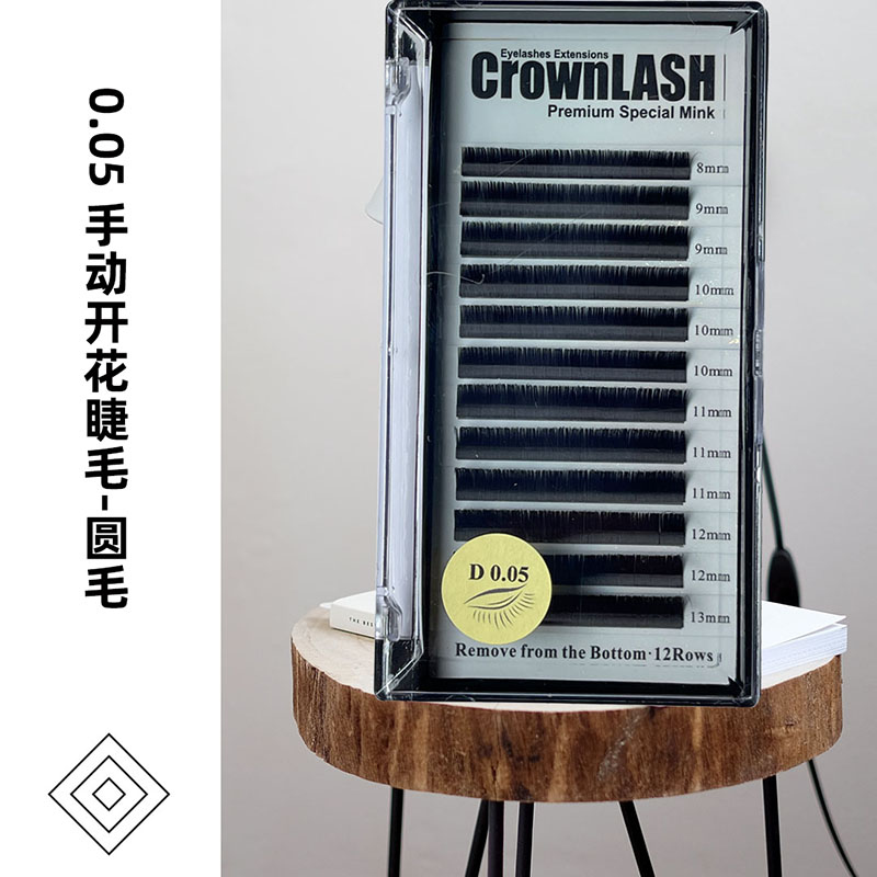 欧美风美睫柔和光泽嫁接睫毛