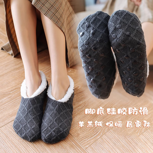 保暖硅胶防滑拖鞋 地板袜女羊羔绒家居袜加绒四季 袜月子袜短筒春天
