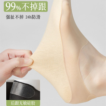 10双船袜女夏季薄款纯棉底浅口隐形2025新款防滑不掉跟冰丝袜子