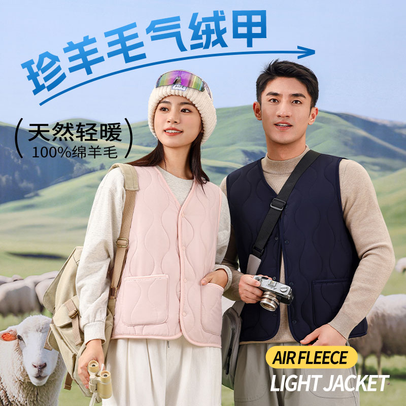 100%羊毛填充气绒圆领马甲宽松百搭轻暖坎肩保暖背心打底衫