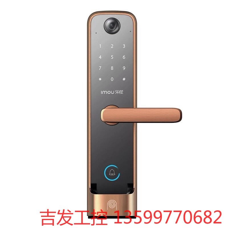 浙江大华乐橙(IMOU)指纹锁K5-R使用感如何?