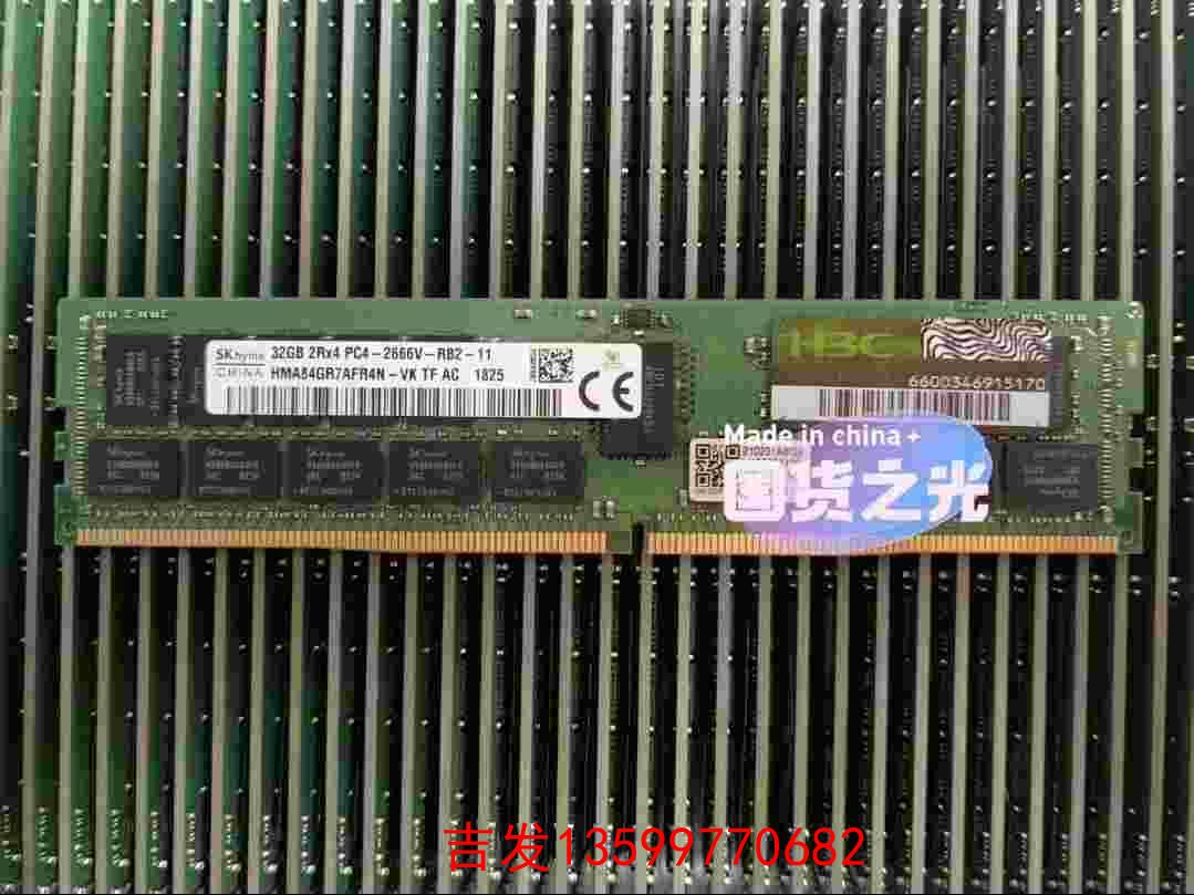 H3C华三R4900 R5200 R5300 R6900 G