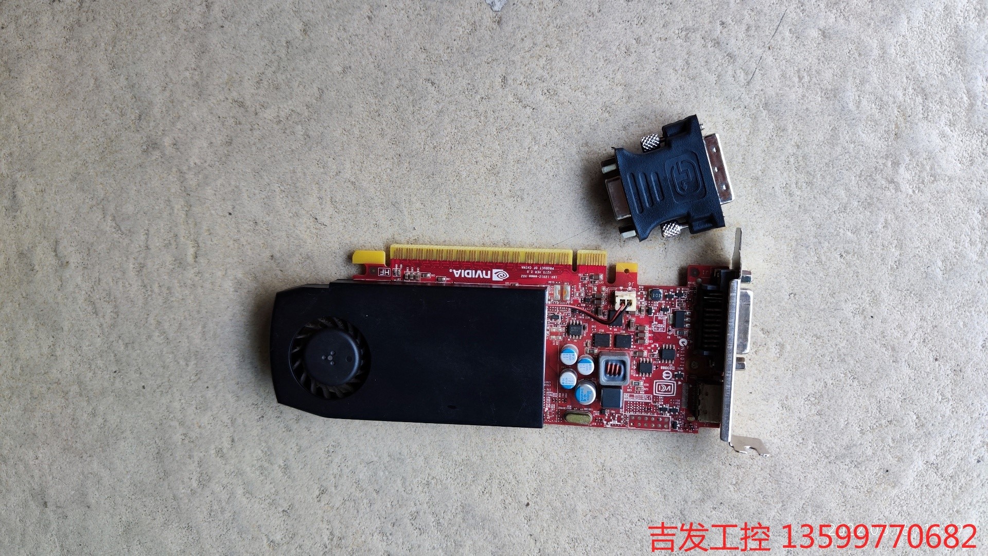 微星GT630 2G显卡卧式小机箱大机箱适用半高全高卡议