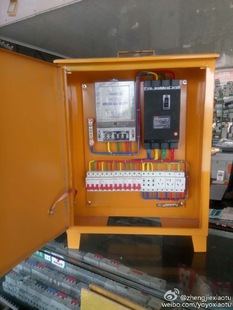 德力西带电表户外手提箱竖款三级工地施工箱/建筑工地临时配电箱