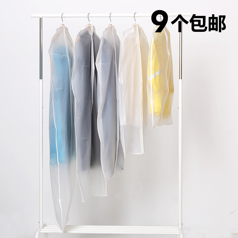 宜家衣服防尘罩防尘袋挂衣袋大衣套西服罩防水无异味有拉链全封闭,收纳整理,大衣/西服罩,淘宝优惠券,粉丝福利购,淘宝优惠卷