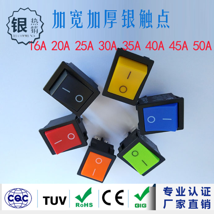 逆变焊机大电流船型开关25A 250VAC四脚带灯JD03-A1