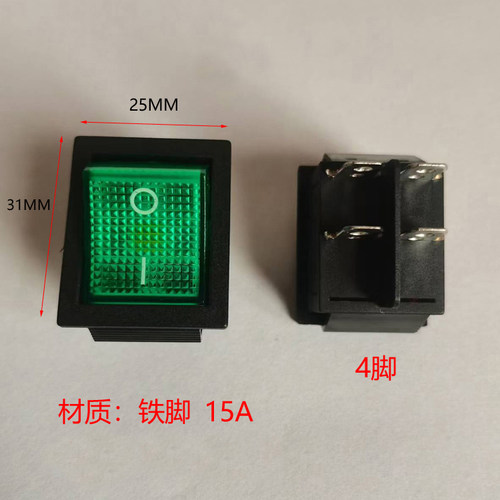 6脚2档双刀双掷正反转六脚二档电源船型开关儿童电动汽车摩托KCD4