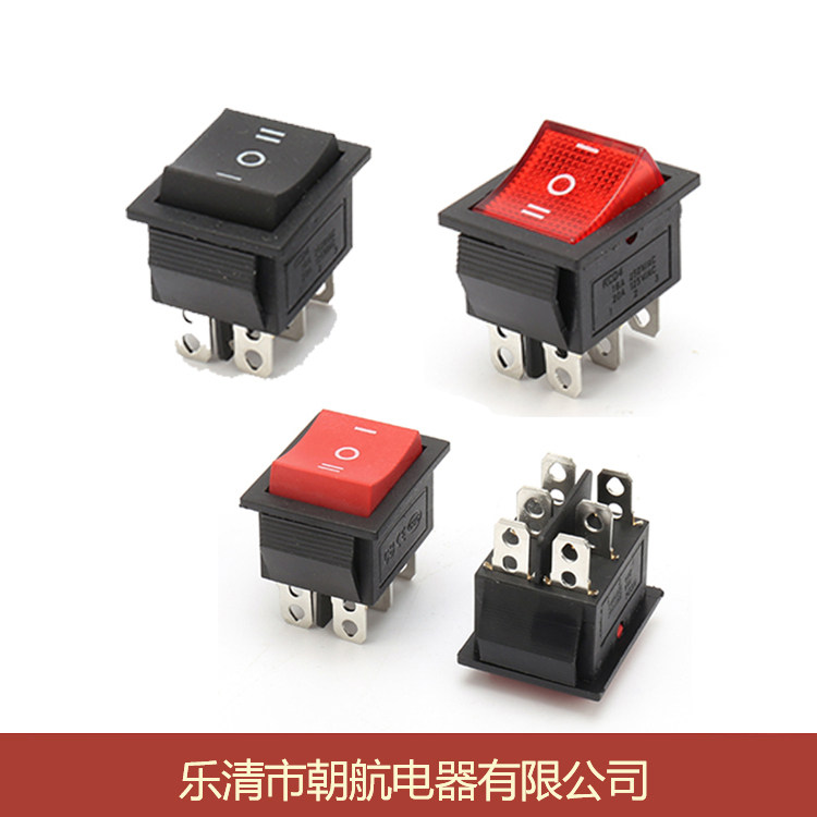 KCD4船型开关 30A大电流大功率电源翘板开关 6脚3档黑色 红灯250V,电子元器件市场,船形开关,淘宝优惠券,粉丝福利购,淘宝优惠卷