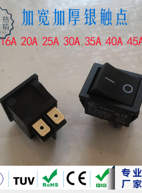 KCD4-201 6P 船型开关 黑色 6脚2档 不带灯 250V  20A