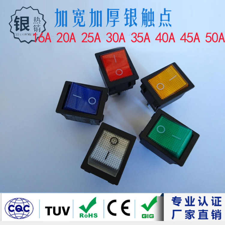 KCD7优质船型开关电源开关拨动开关6脚2档带灯船型开关20A