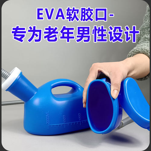 2000毫升软口尿壶2米管长