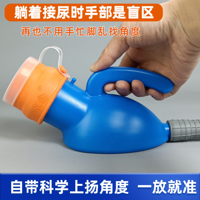 带管尿壶配件软胶接口接尿杯新升级35°仰角接尿杯2米灰色导尿管