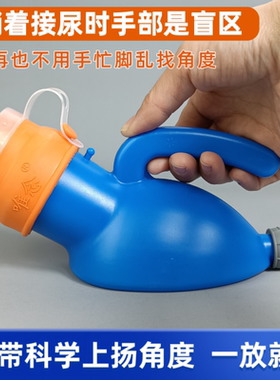 带管尿壶配件软胶接口接尿杯新升级35°仰角接尿杯2米灰色导尿管