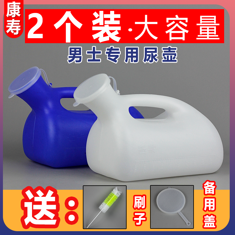 老人防臭带盖尿壶夜壶唯念