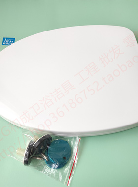 HCG和成卫浴马桶缓降盖C1983 C1984座便器缓冲阻尼原装盖板CF1983
