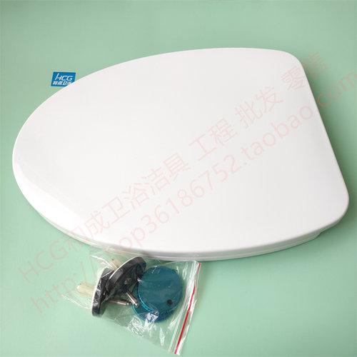 马桶缓降盖座便器HCG和成阻尼盖