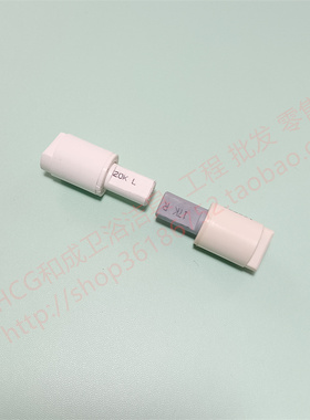 HCG和成马桶盖缓降轴坐便盖缓冲轴C360 C236 CF8500 800盖板阻尼