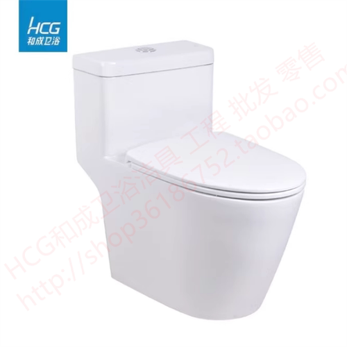 马桶HCG和成陶瓷连体缓降座便器