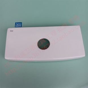 HCG和成分体马桶C500 S500Q S4510座便器顶部双按钮水箱陶瓷盖板