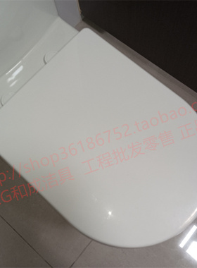 正品HCG和成座便器S4510 C5519 C4650 C4520缓降U形马桶盖CF4520