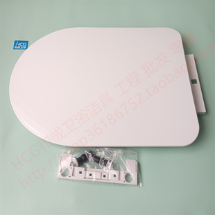 正品HCG马桶盖CF8502座便缓降盖CS4510 CS5518 C4520N C4650 C501