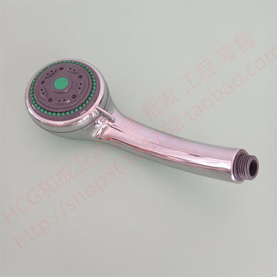 浴缸淋浴龙头手持花洒头喷头和成