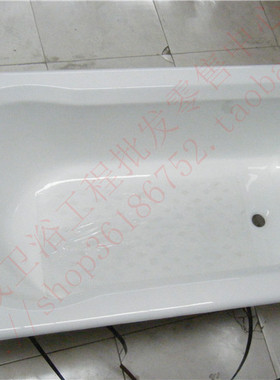 HCG和成F9615铸铁无裙边嵌入1.5米浴缸泡浴淋浴无扶手加深洗澡盆