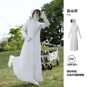 冷皮特长款冰丝防晒衣女风衣外套户外防紫外线遮阳透气防晒薄