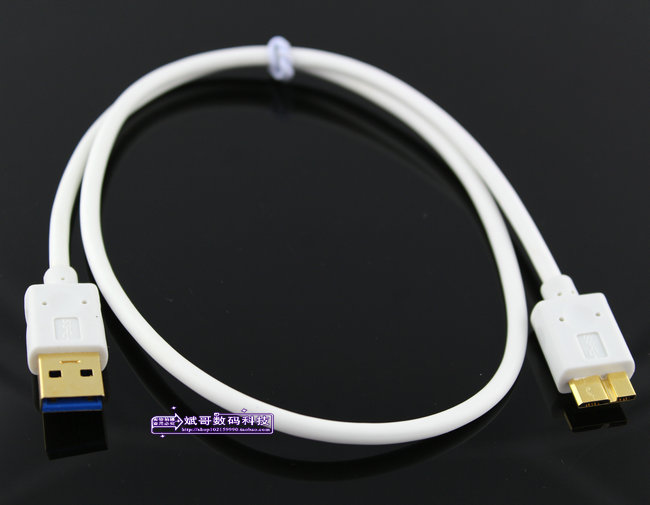 usb白色硬盘数据线